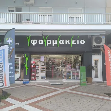 Your Ideal Greek Family Place Asproválta
